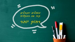 השתלמויות למטפלים ולעובדים סוציאליים