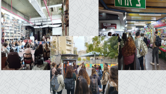 תמונות מהקורס שצולמו על ידי ד"ר ליאור בירגר